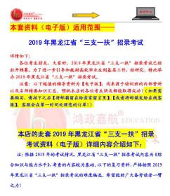 正版綜合資料一資料大全,正版綜合資料一資料大全，探索知識(shí)的寶庫