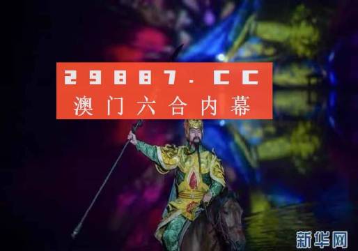 澳門最準(zhǔn)一肖一碼一碼配套成龍,澳門最準(zhǔn)一肖一碼一碼配套成龍，揭秘背后的秘密