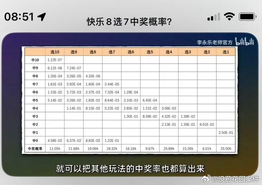 新澳六開彩天天開好彩大全53期,新澳六開彩天天開好彩的背后，揭示賭博的真相與風(fēng)險