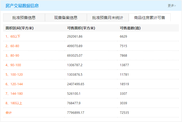 一碼一肖100準(zhǔn)你好,揭秘一碼一肖，揭秘背后的秘密與真相，你好，100%準(zhǔn)確預(yù)測的背后故事