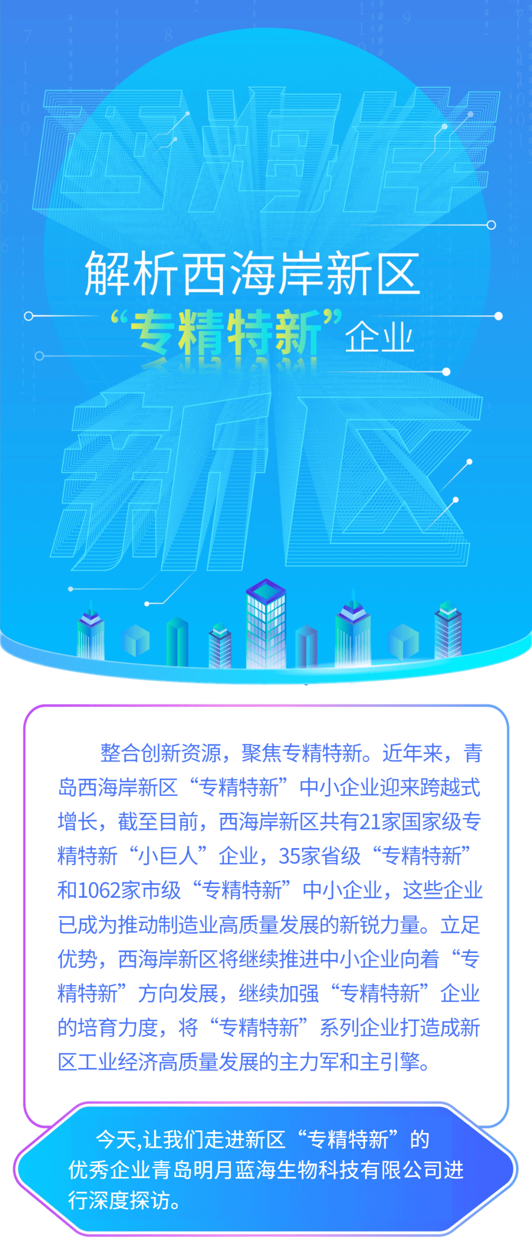 新澳正版資料免費(fèi)大全,新澳正版資料免費(fèi)大全，探索與利用