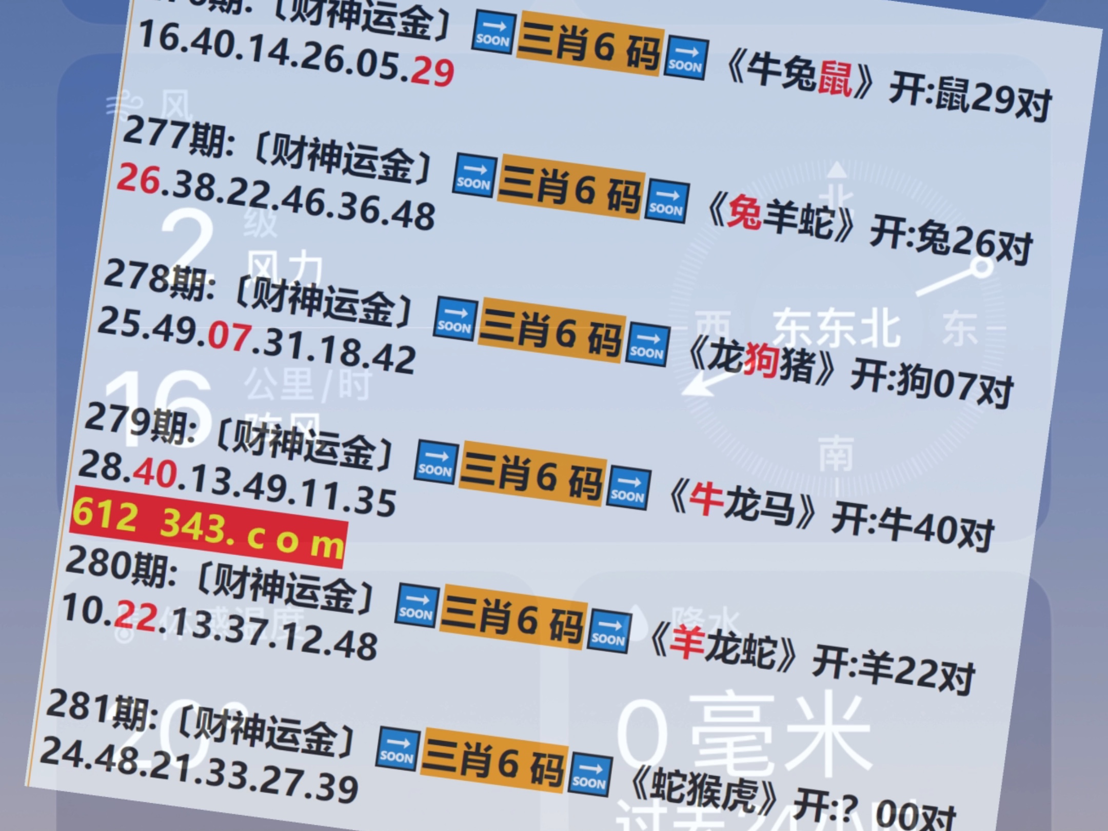 2024澳門天天開好彩大全鳳凰天機,澳門天天開好彩鳳凰天機——探索未來的幸運之門