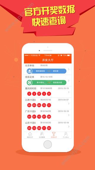 2024澳門天天開好彩大全app,關(guān)于澳門天天開好彩大全app的探討——一個違法犯罪問題的深度剖析