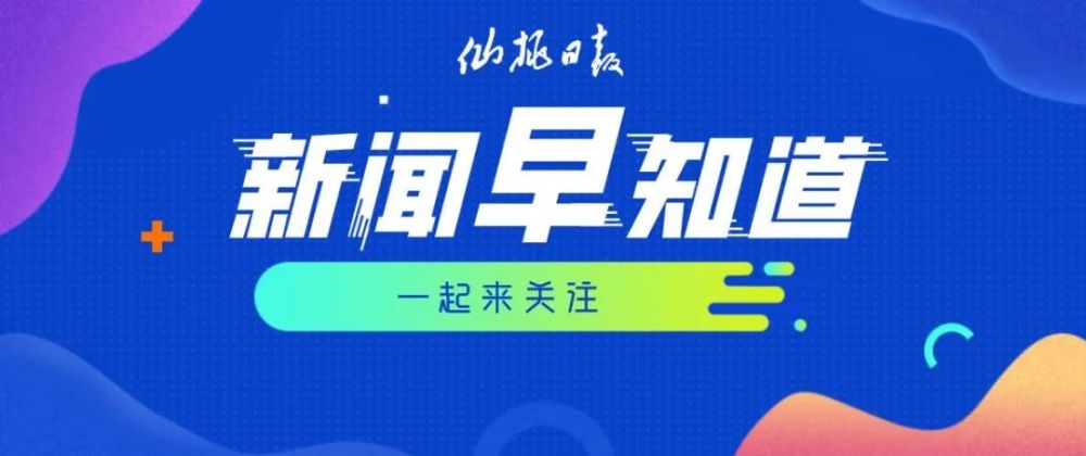 新奧門特免費(fèi)資料大全管家婆,新澳門特免費(fèi)資料大全管家婆，探索澳門的新機(jī)遇與挑戰(zhàn)