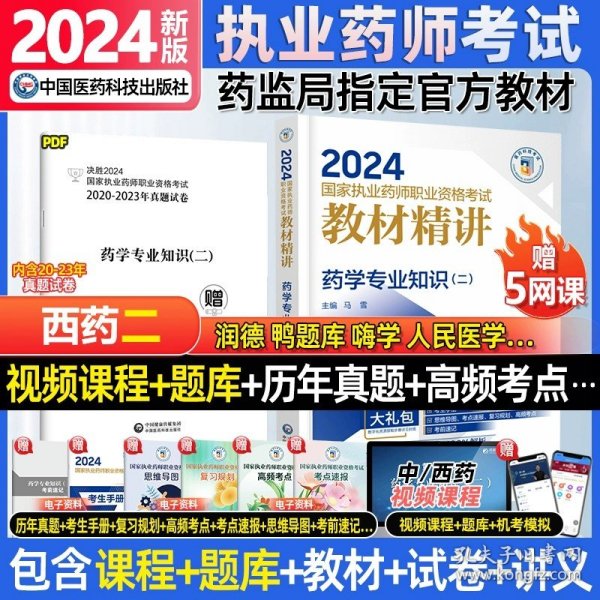 2024年香港正版資料免費大全,探索香港，2024年正版資料免費大全