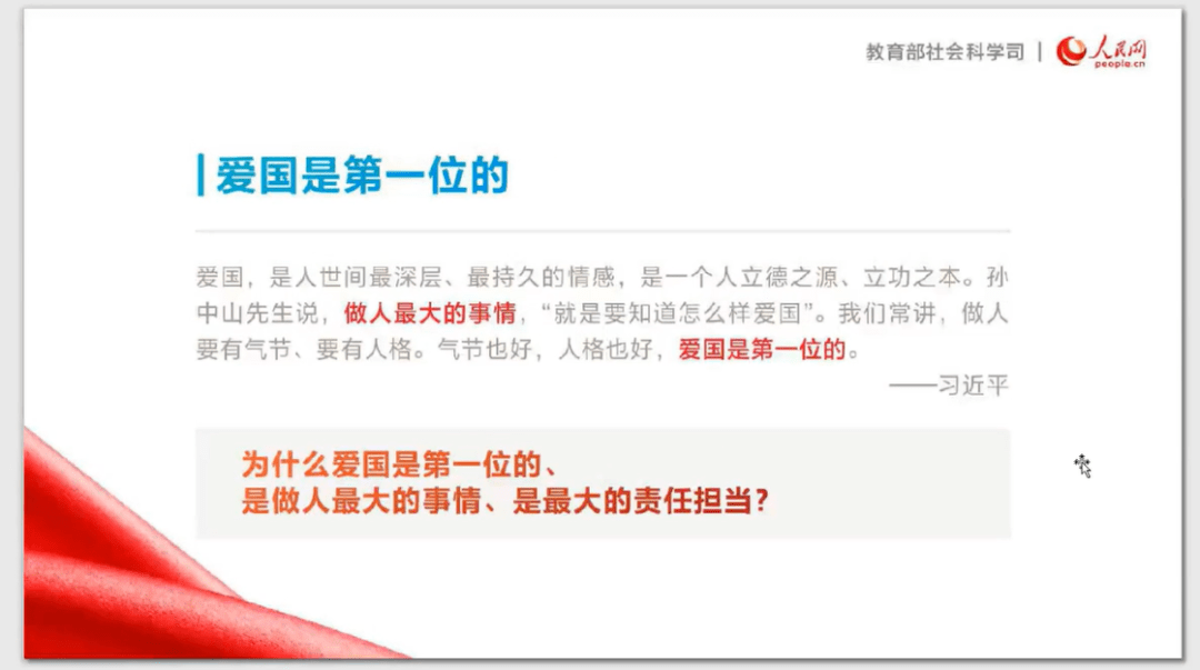 澳門今晚開特馬+開獎結(jié)果課優(yōu)勢,澳門今晚開特馬，開獎結(jié)果課的優(yōu)勢分析