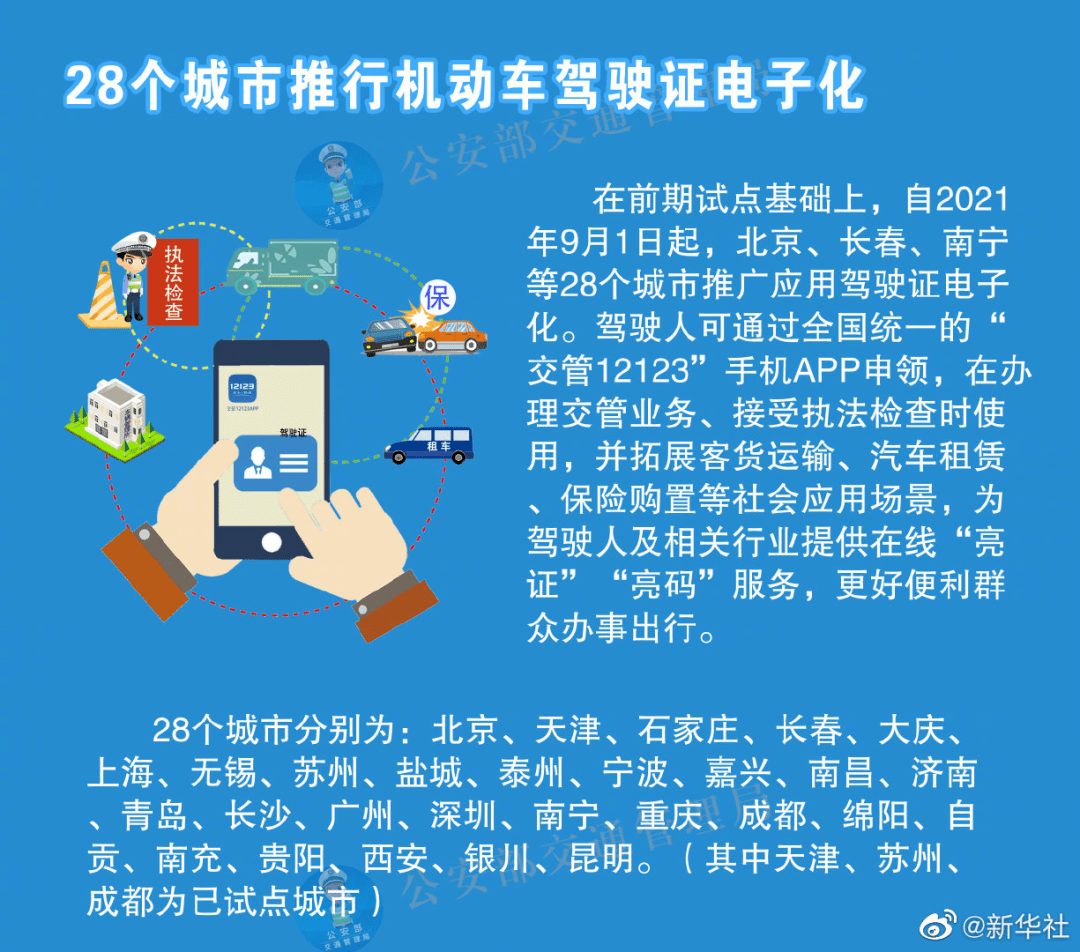 澳門(mén)碼的全部免費(fèi)的資料,澳門(mén)碼的全部免費(fèi)的資料，警惕犯罪風(fēng)險(xiǎn)，遠(yuǎn)離非法行為