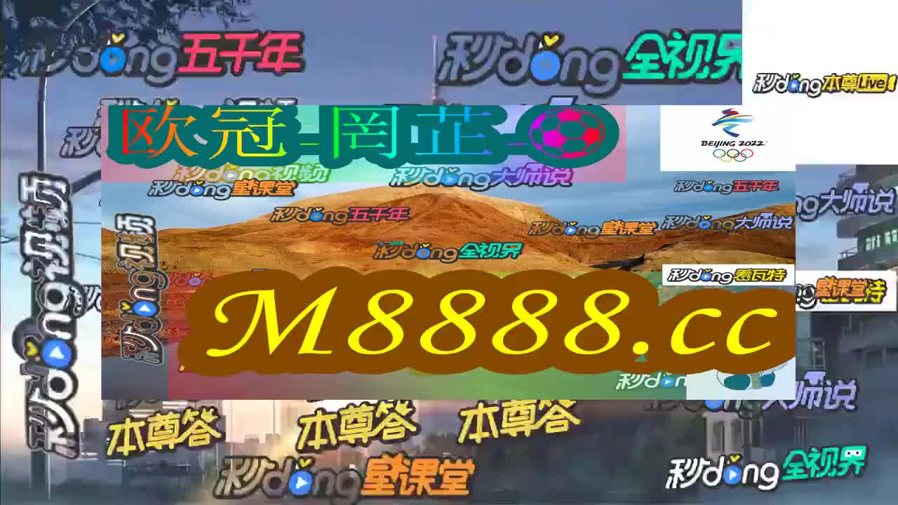 2024澳門特馬今晚開獎(jiǎng)56期的,澳門特馬今晚開獎(jiǎng)56期，期待與驚喜的交匯點(diǎn)