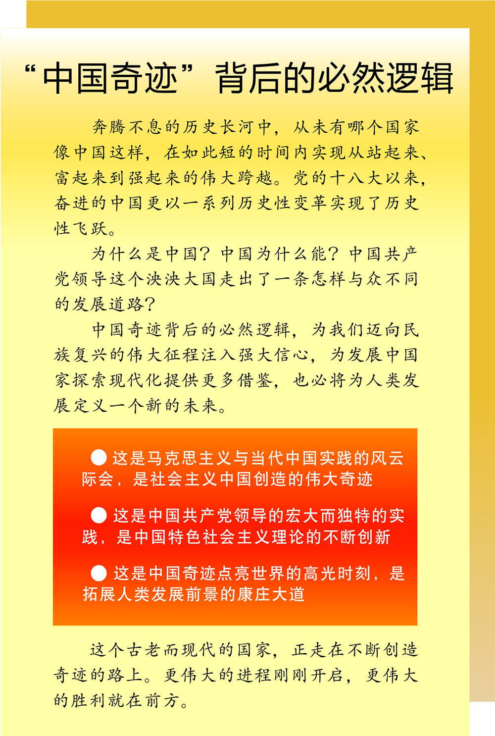 7777788888精準馬會傳真圖,揭秘精準馬會傳真圖背后的秘密，解讀數(shù)字77777與88888