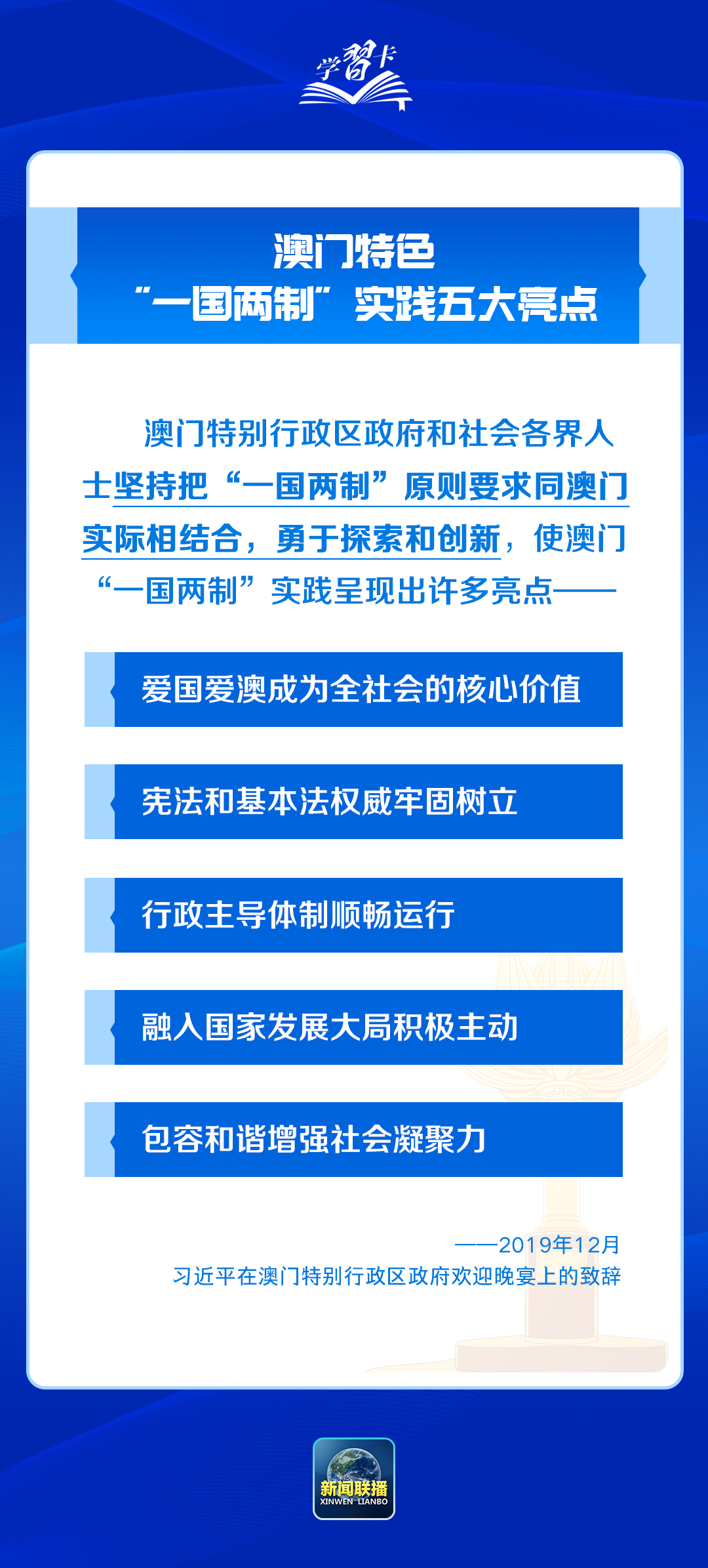 澳門內(nèi)部資料精準公開,澳門內(nèi)部資料精準公開，犯罪行為的警示與反思