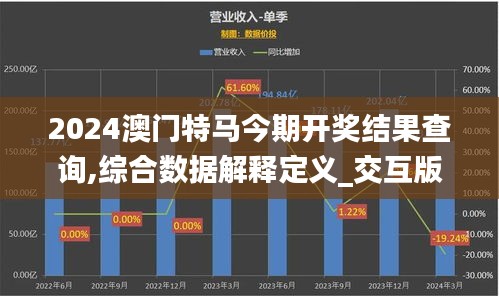 2024年今晚澳門(mén)開(kāi)特馬,探索澳門(mén)特馬，今晚2024年澳門(mén)開(kāi)特馬現(xiàn)象的背后