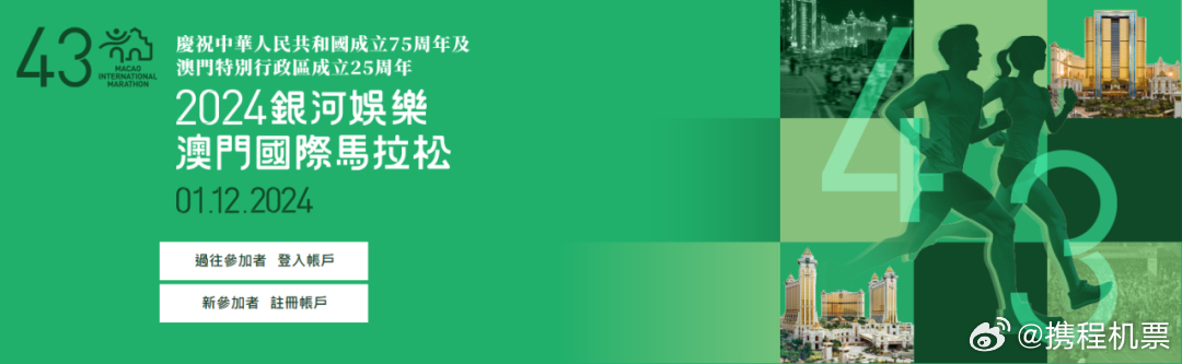 2024今晚澳門開特馬開什么,探索澳門特馬，一場(chǎng)文化與娛樂的盛宴