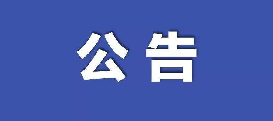 新澳天天免費(fèi)資料大全,關(guān)于新澳天天免費(fèi)資料大全的探討，一個(gè)違法犯罪問題的深度解析