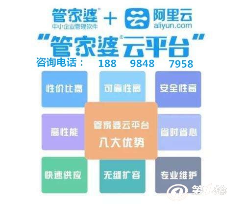 7777788888管家婆功能,深入了解7777788888管家婆功能，全面解析其特色與優(yōu)勢