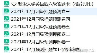 新澳門一碼一肖100準打開,警惕虛假預測，新澳門一碼一肖并非真實準確的預測工具