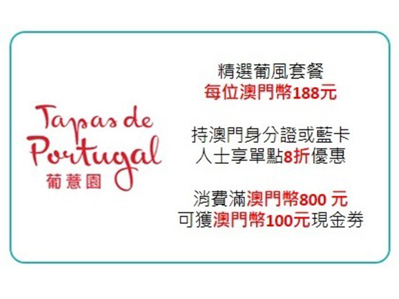 澳門二四六免費(fèi)資料大全499,澳門二四六免費(fèi)資料大全499，深度解析與探索