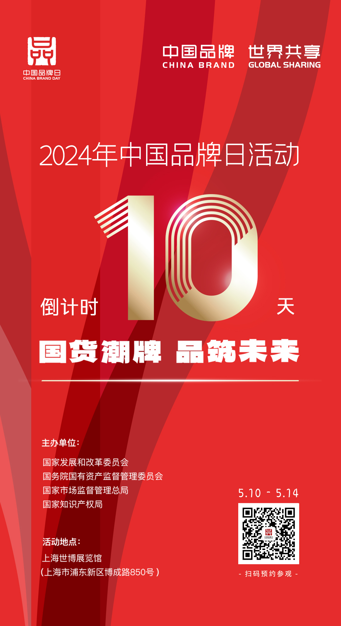 2024年正版資料免費大全公開,迎接未來，共享知識——2024正版資料免費大全公開