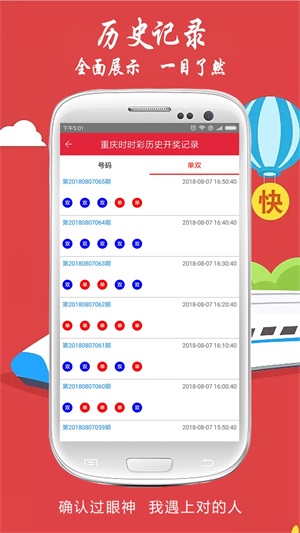 新澳門今晚開獎(jiǎng)結(jié)果開獎(jiǎng)記錄查詢,新澳門今晚開獎(jiǎng)結(jié)果開獎(jiǎng)記錄查詢，探索彩票世界的神秘與機(jī)遇