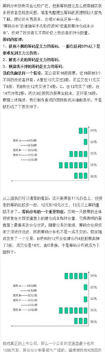 7777788888精準(zhǔn)新傳真,揭秘精準(zhǔn)新傳真背后的秘密，探索數(shù)字世界中的77777與88888的力量