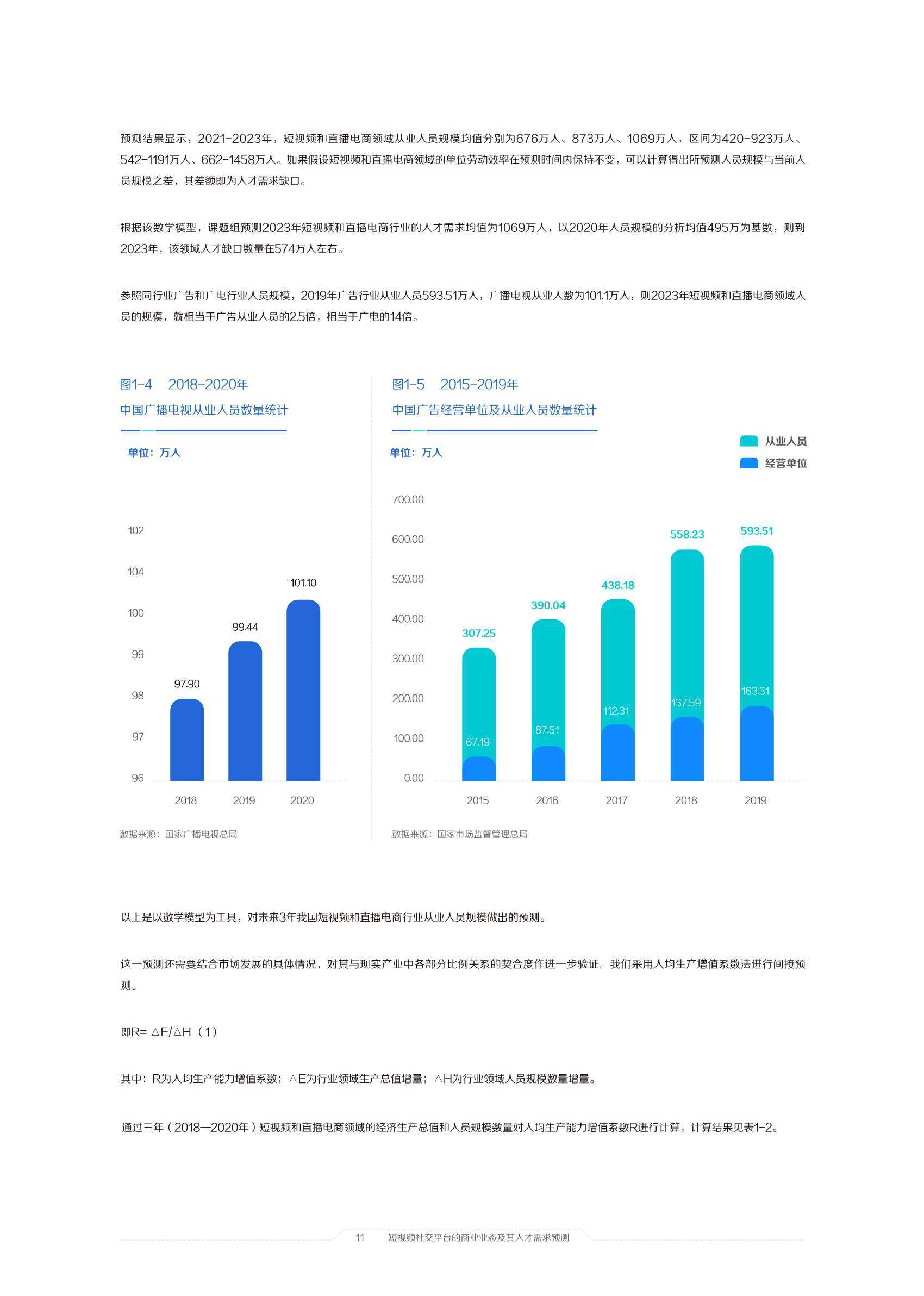 澳門六開獎(jiǎng)結(jié)果2024開獎(jiǎng)記錄今晚直播視頻,澳門六開獎(jiǎng)結(jié)果2024年開獎(jiǎng)記錄今晚直播視頻，探索與賞析