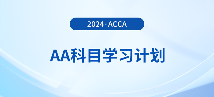 2025年1月10日 第9頁