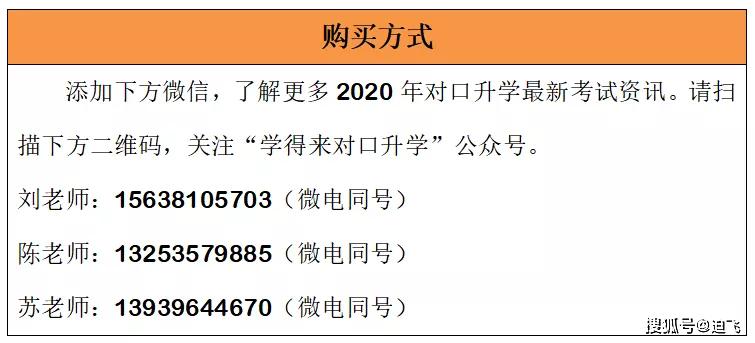 4949正版資料大全,探索與解析，關(guān)于4949正版資料大全的全方位解讀