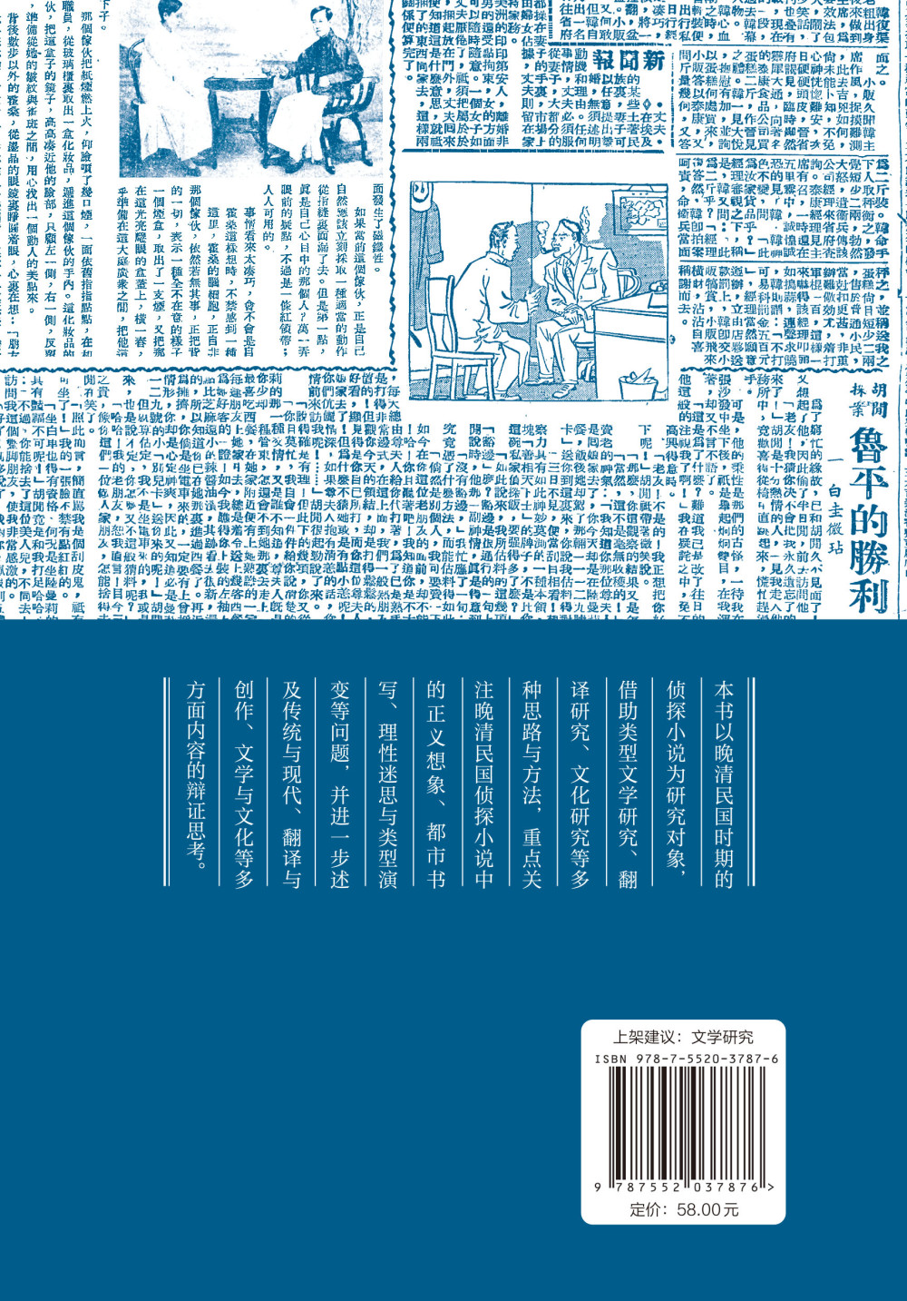 澳門一碼一肖一特一中直播結(jié)果,澳門一碼一肖一特一中直播結(jié)果，探索與解讀