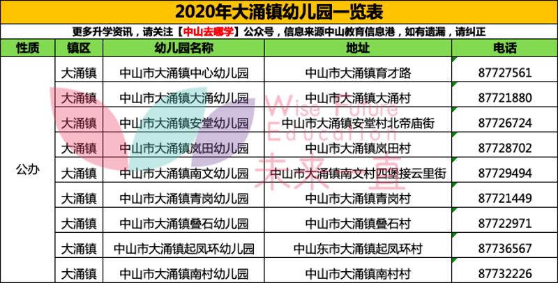 奧門六和開獎號碼,澳門六和開獎號碼，探索與解析