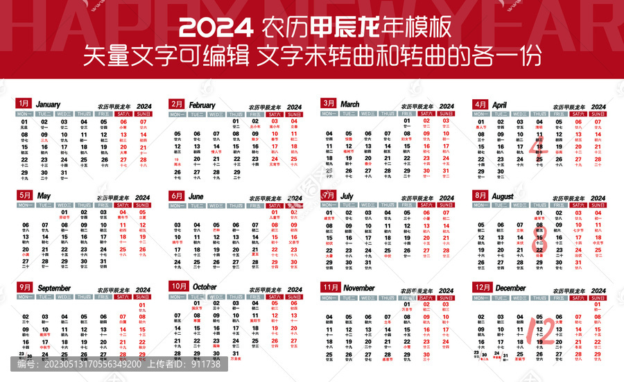 2024新奧資料免費(fèi)大全,2024新奧資料免費(fèi)大全——探索與獲取知識(shí)的寶庫