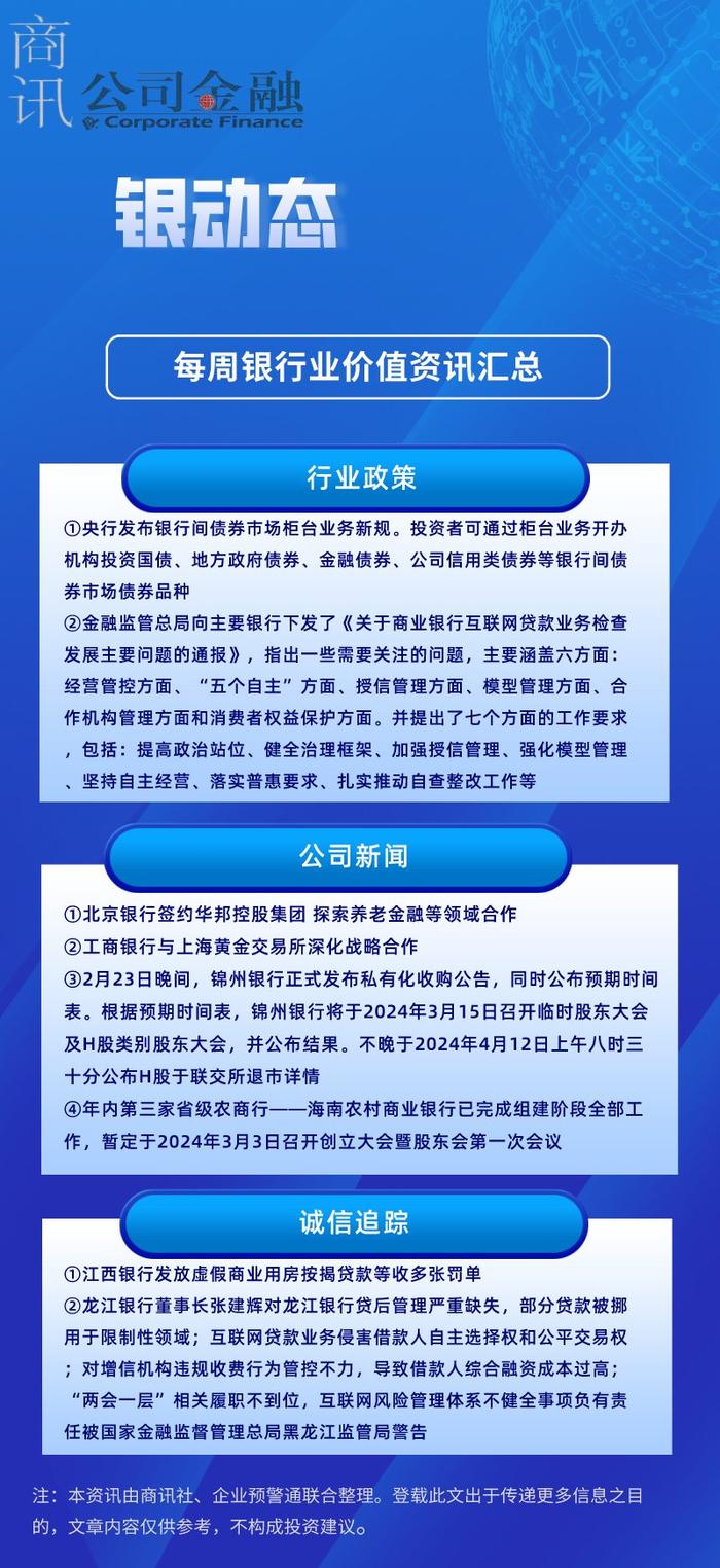 2024全年資料免費(fèi)大全,揭秘2024全年資料免費(fèi)大全，一站式獲取優(yōu)質(zhì)資源的寶藏