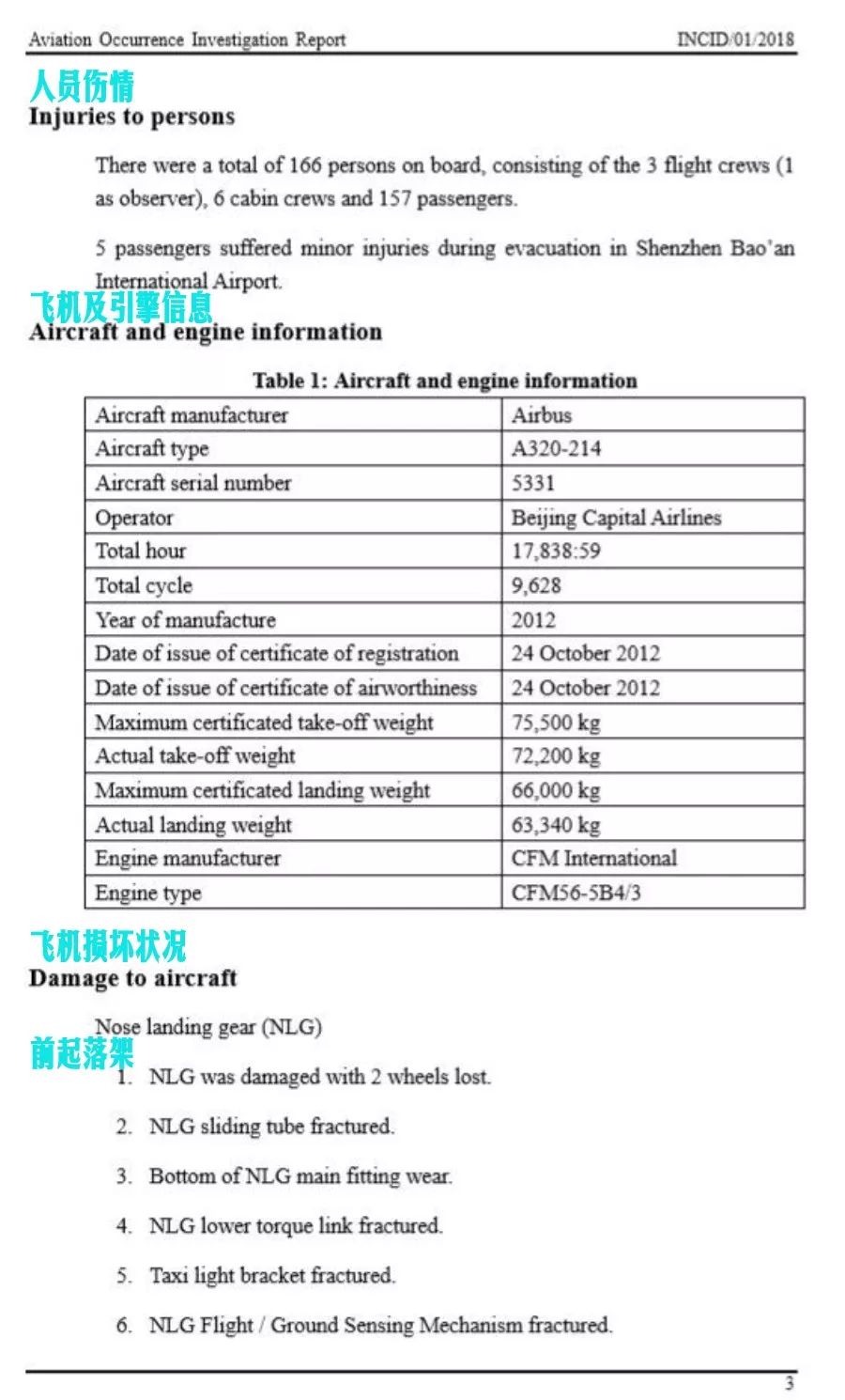 澳門(mén)六和免費(fèi)資料查詢(xún),澳門(mén)六和免費(fèi)資料查詢(xún)，探索與解析