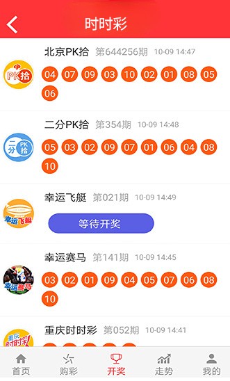 2024新澳資料免費精準(zhǔn)資料,揭秘2024新澳資料，免費獲取精準(zhǔn)信息的途徑