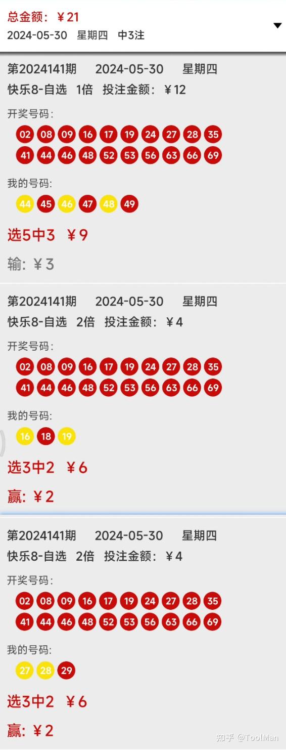 2024新澳免費(fèi)資料,探索2024新澳免費(fèi)資料，機(jī)遇與挑戰(zhàn)并存