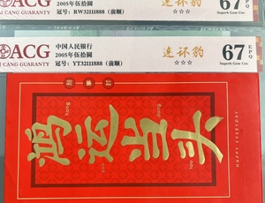 777778888精準(zhǔn)跑狗,精準(zhǔn)跑狗，77777與88888的奇妙結(jié)合