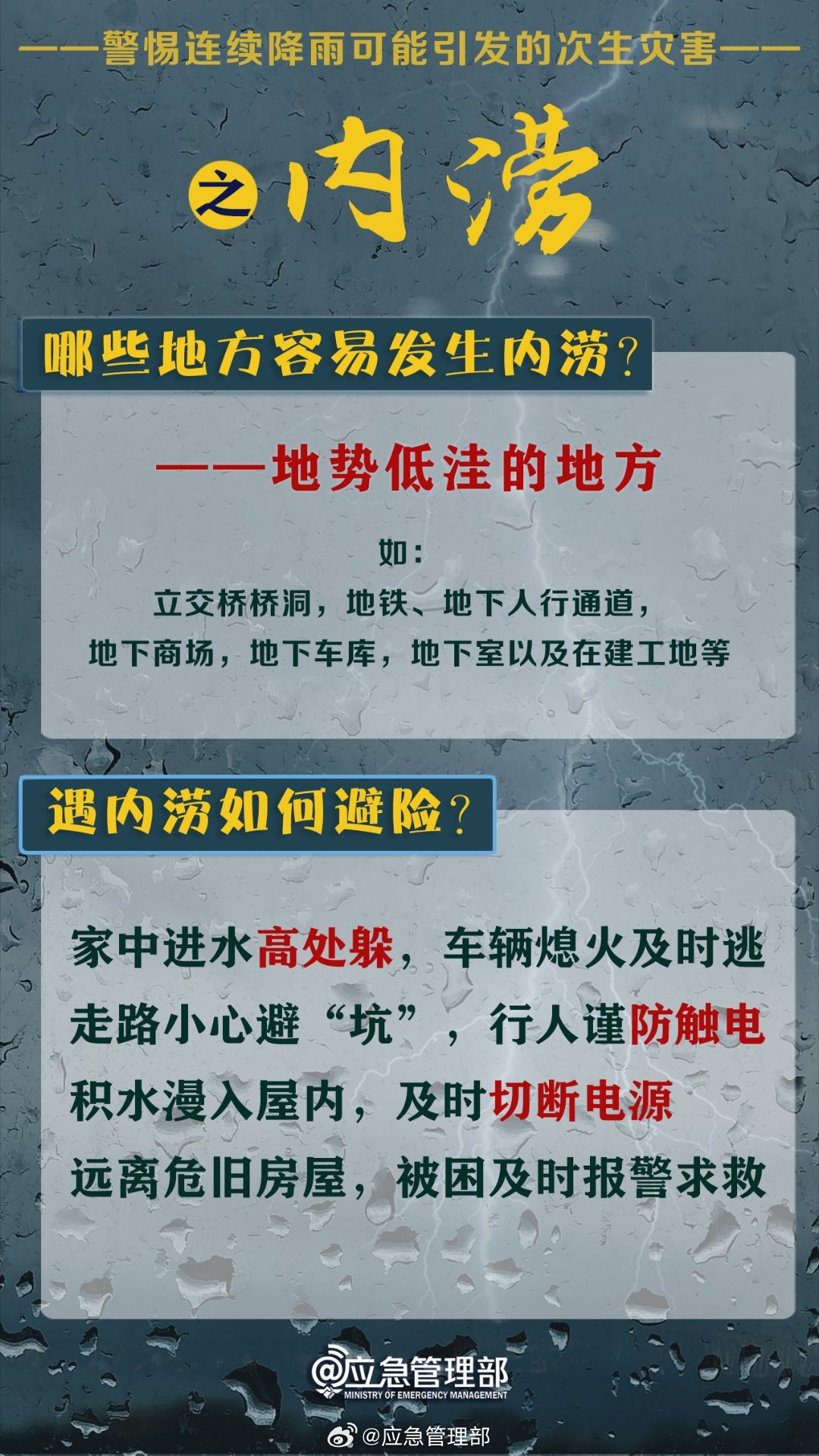 新澳門四肖三肖必開精準,警惕虛假預(yù)測，新澳門四肖三肖必開精準背后的風險與挑戰(zhàn)