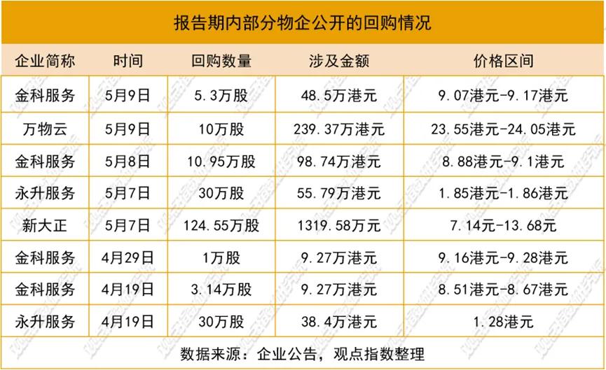 新澳門2024年正版馬表,新澳門2024年正版馬表，傳統(tǒng)與現(xiàn)代的完美結合