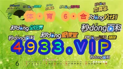 2024澳門精準(zhǔn)正版免費(fèi)大全,澳門正版資料2024年精準(zhǔn)大全——探索真實(shí)與免費(fèi)的平衡