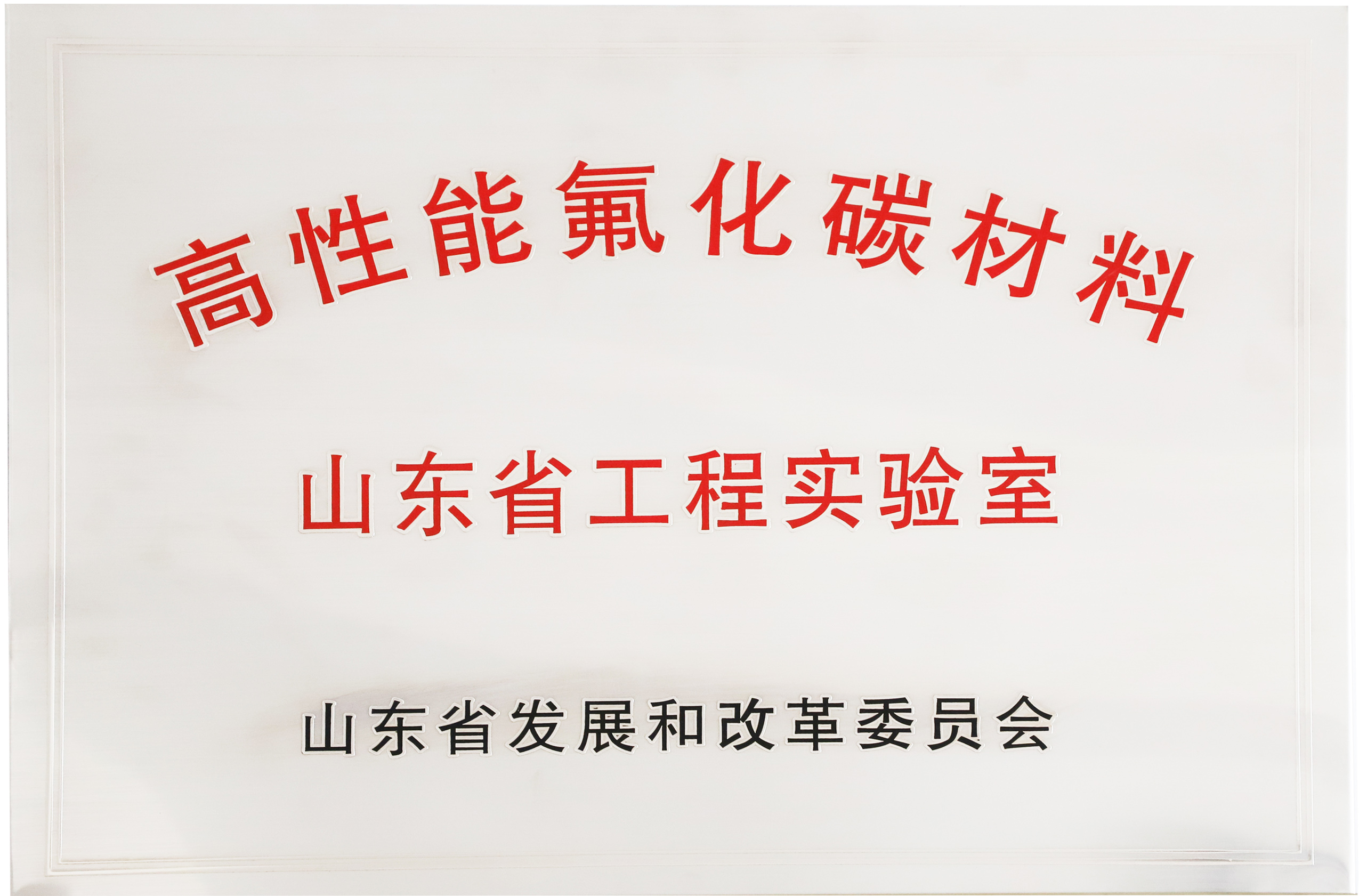 香港今晚開特馬 開獎結(jié)果66期,香港今晚開特馬，第66期開獎結(jié)果的期待與解析