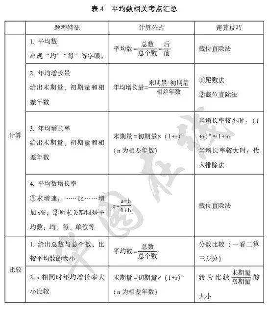 王中王王中王免費(fèi)資料大全一,王中王王中王免費(fèi)資料大全一，深度解析與探索