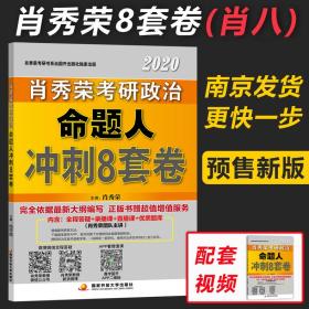 澳門三肖三碼精準(zhǔn)100%新華字典,澳門三肖三碼精準(zhǔn)預(yù)測(cè)與新華字典的奇妙結(jié)合