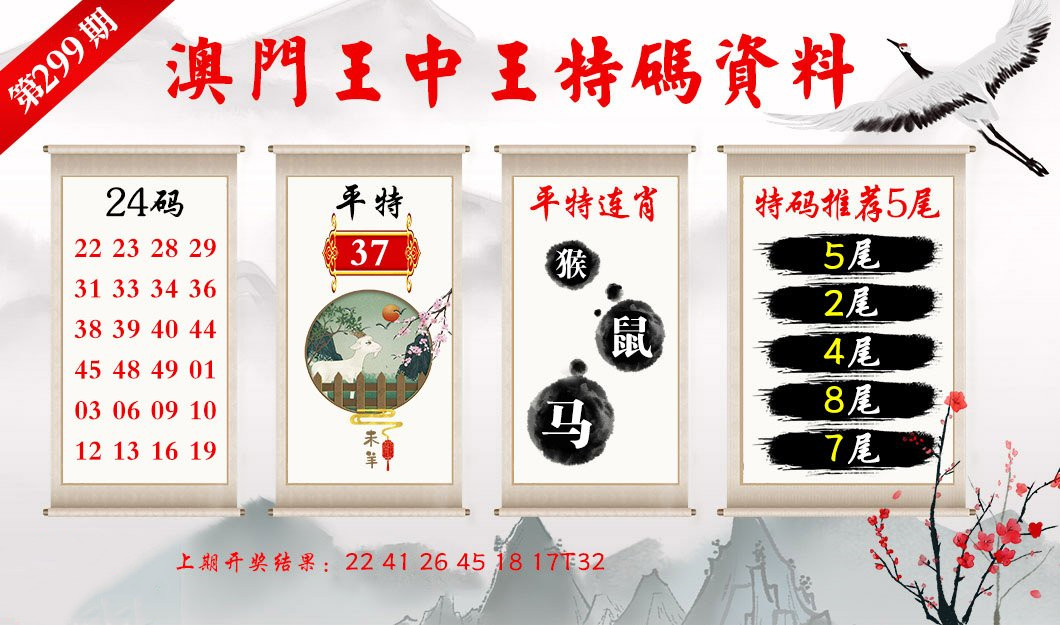 澳門三中三碼精準(zhǔn)100%,澳門三中三碼精準(zhǔn)，揭示背后的風(fēng)險(xiǎn)與警示公眾的重要性