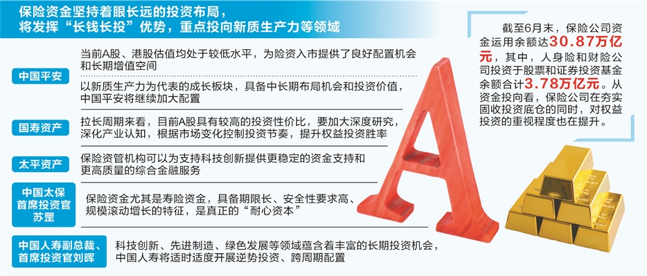 2025新澳正版免費(fèi)資料大全,探索未來，2025新澳正版免費(fèi)資料大全的獨(dú)特價值