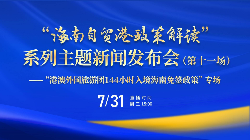 2025新澳正版資料免費(fèi)大全,探索未來，2025新澳正版資料免費(fèi)大全