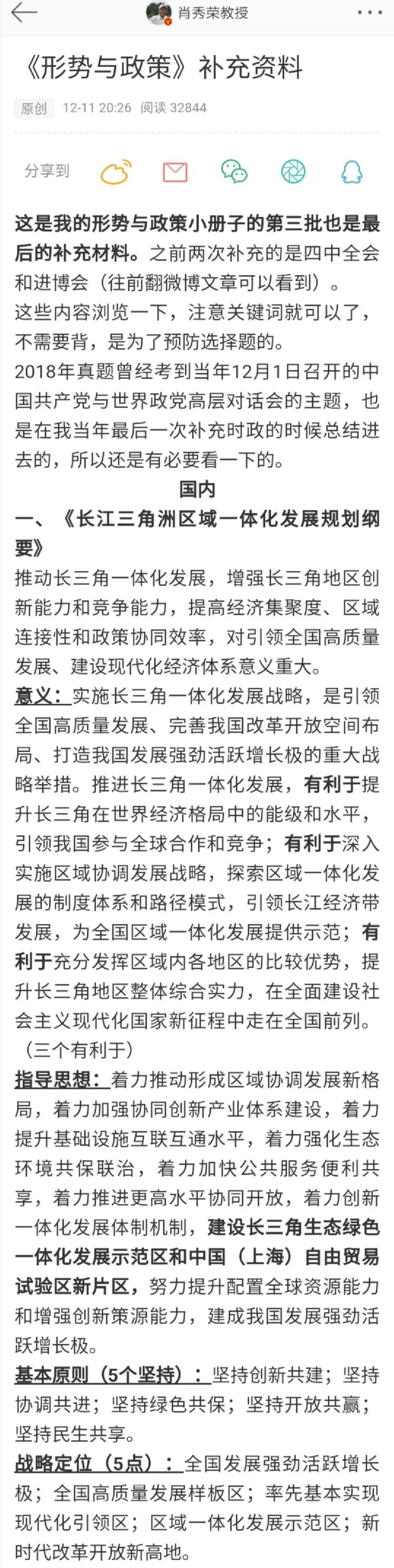 四肖八碼期期準資料免費,警惕虛假四肖八碼期期準資料，遠離非法賭博活動