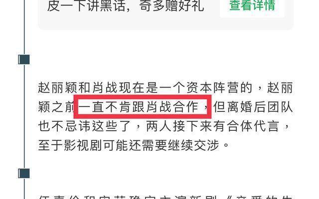 新澳門出今晚最準確一肖,警惕虛假預測，遠離新澳門出今晚最準確一肖的陷阱