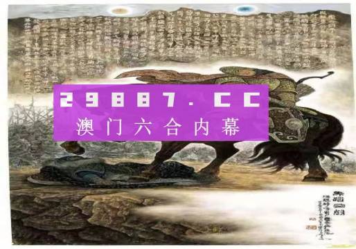 2025年新澳門(mén)馬會(huì)傳真資料全庫(kù),探索澳門(mén)馬會(huì)傳真資料全庫(kù)，未來(lái)的視角到2025年