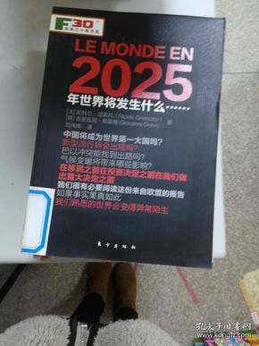 2025正版資料免費(fèi)公開(kāi),邁向2025，正版資料免費(fèi)公開(kāi)的嶄新篇章