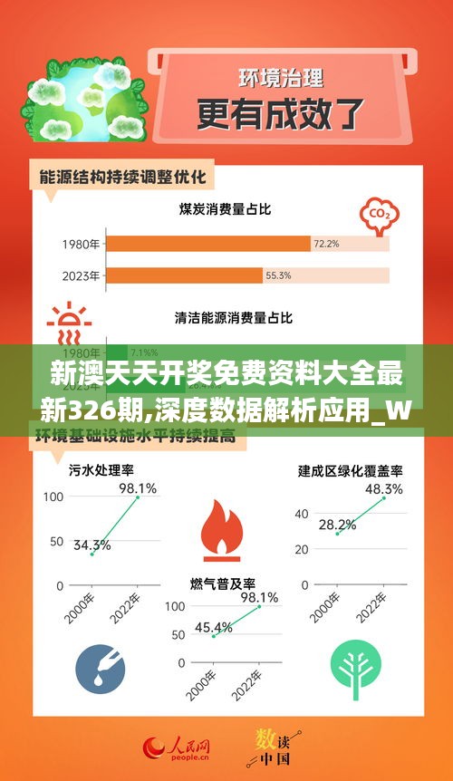 2025年1月19日 第36頁