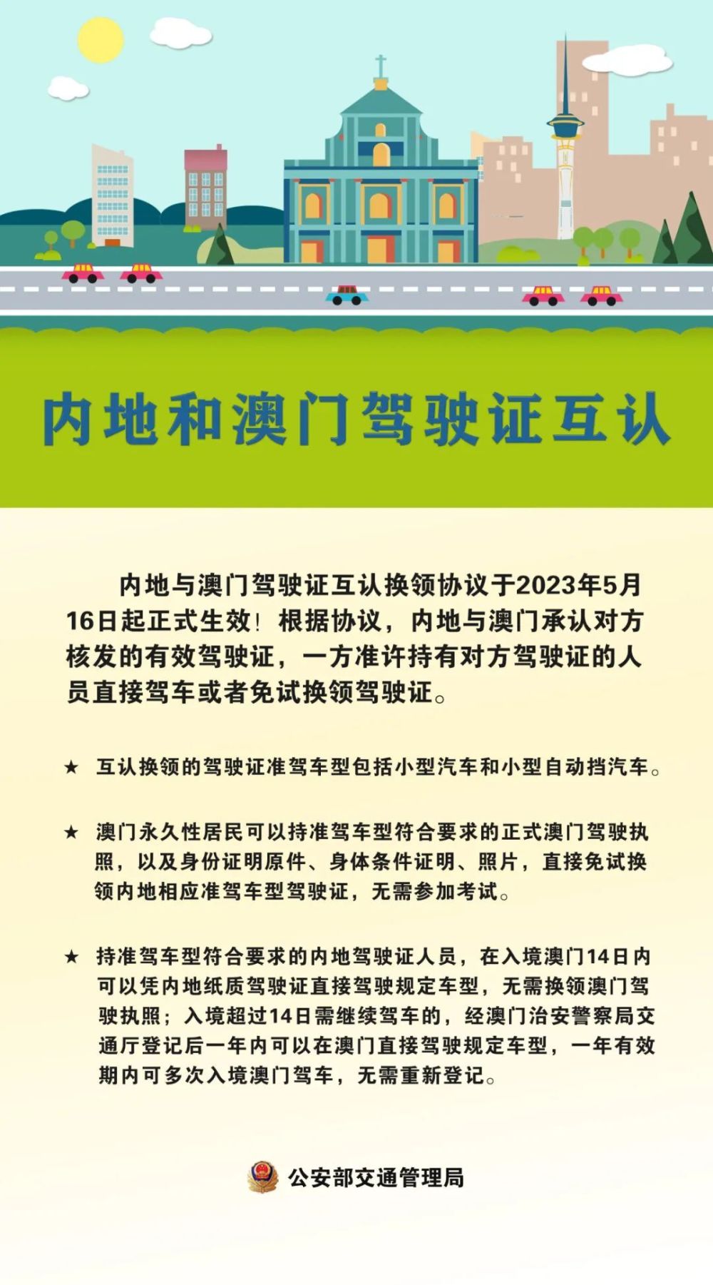 澳門平特一肖100最準一肖必中,澳門平特一肖100最準一肖必中——揭秘背后的犯罪真相