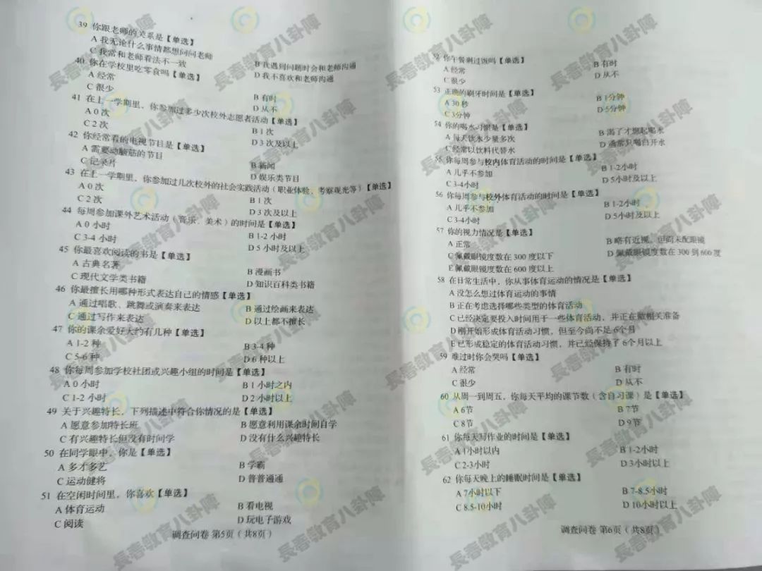 澳門一碼一肖100準(zhǔn)資料大全,澳門一碼一肖與犯罪問題的探討